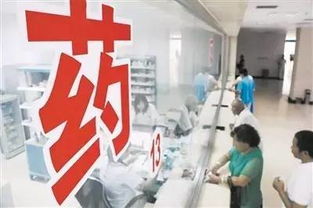 洛陽公立醫院取消藥品加成 為何婦幼與二院例外？勞務服務成關鍵