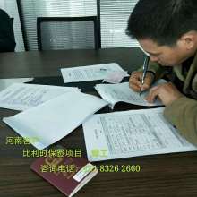 銅陵市中成外貿勞務有限責任公司 打造進出口貿易與海外工程勞務的綜合性服務平臺