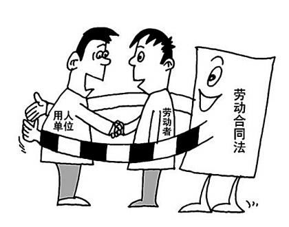 南昌資深律師解析 入職簽合同必讀——勞動與勞務一字之差，天差地別