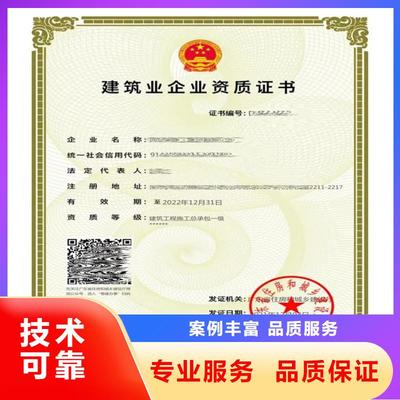 福建省莆田市明建勞務(wù)分包資質(zhì)服務(wù)區(qū)域與專業(yè)能力解析