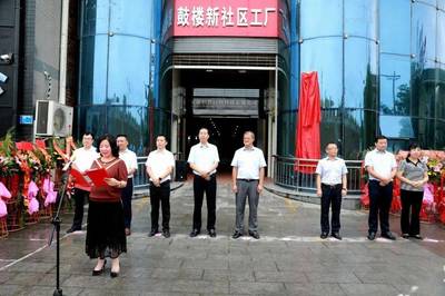 多措并舉促就業(yè)，精準(zhǔn)幫扶暖民心——安康市助力城鎮(zhèn)就業(yè)困難群體穩(wěn)就業(yè)的實(shí)踐與探索